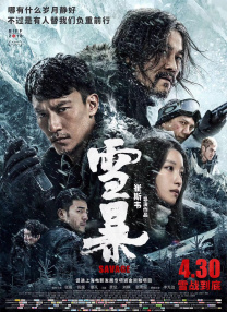 欧美一区二区三区在观看
